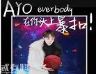 网易音乐人介绍怎么写